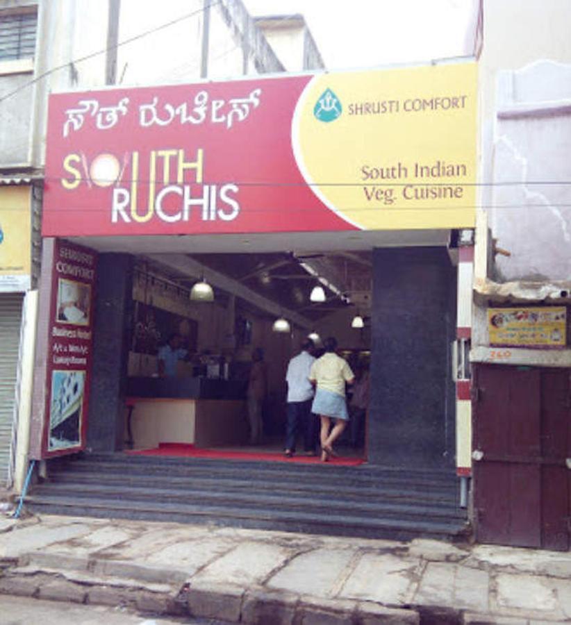 Shrusti Comfort Bengaluru Zewnętrze zdjęcie